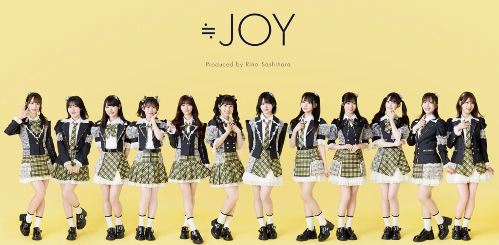 さしこプロュース（JOY）