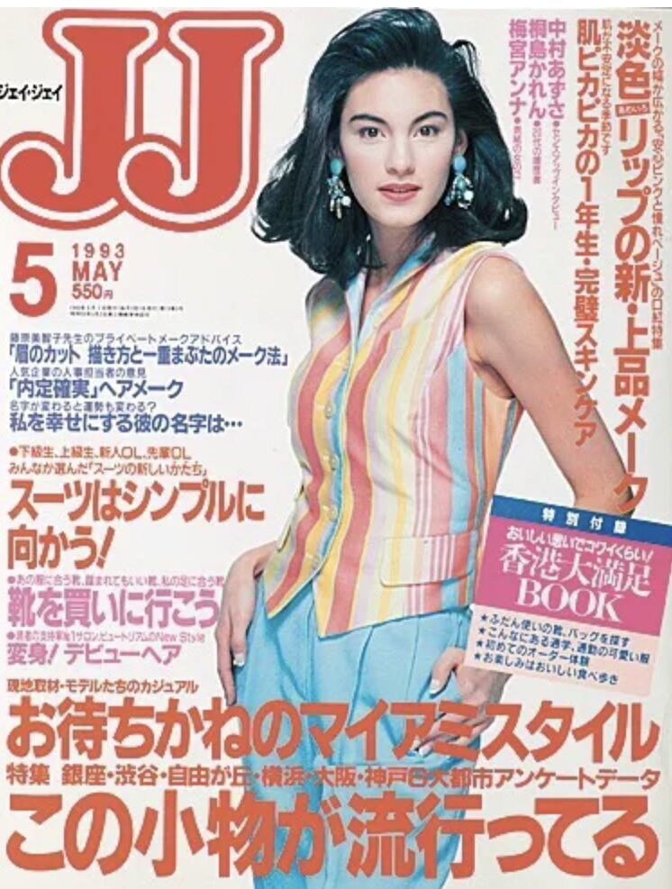 梅宮アンナさん