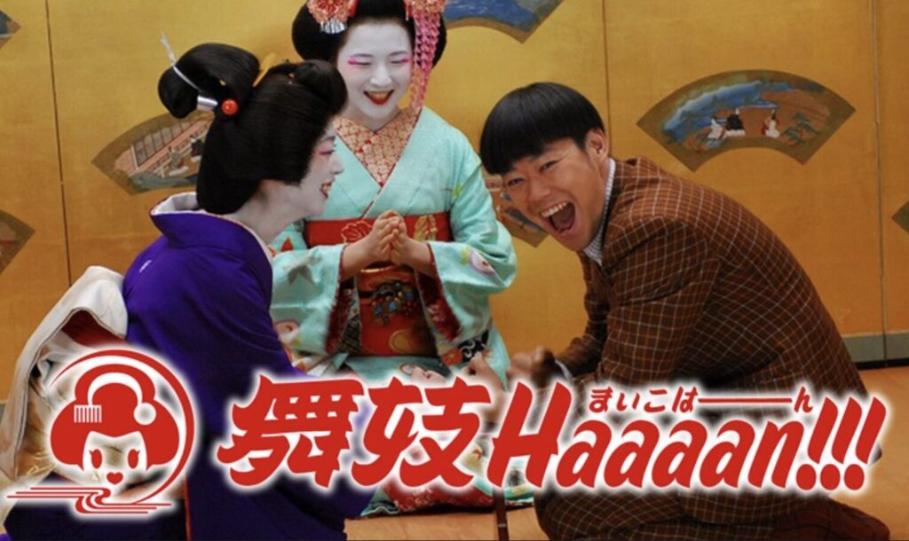 映画『舞妓Haaaan!!!』