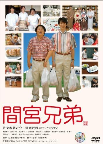 佐々木蔵之介さん