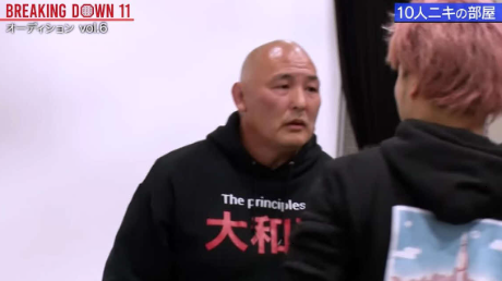 エンセン井上さん