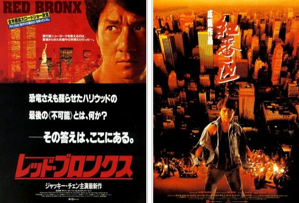 ジャッキー・チェンさん