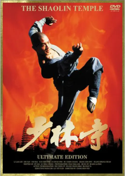 ジェット・リーさん