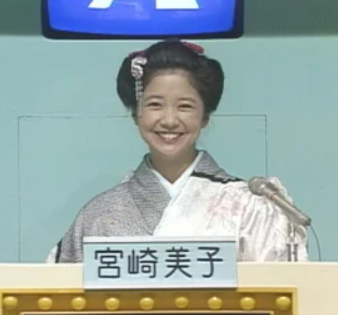 宮崎美子さん