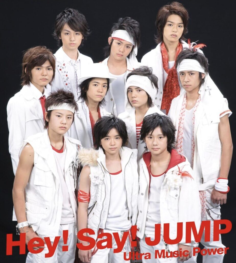 Hey!Say!JUMP
