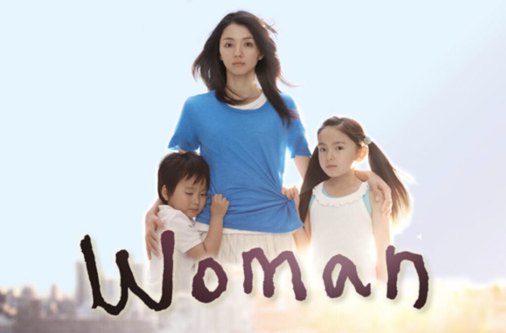 満島ひかりさん