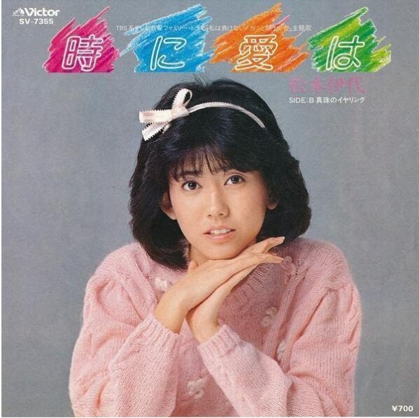 松本伊代さん