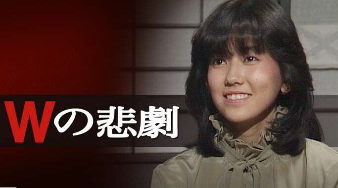 松本伊代さん