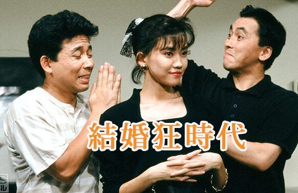 松本伊代さん