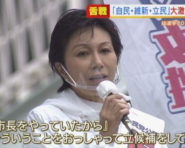 佐藤ゆかりさん