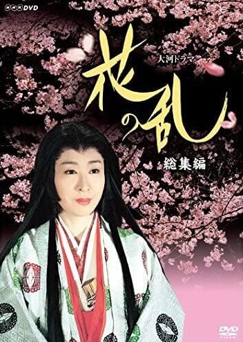 三田佳子さん
