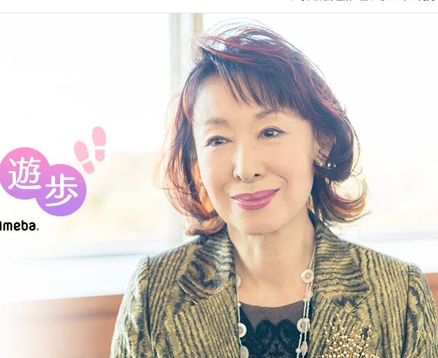 三田佳子さん
