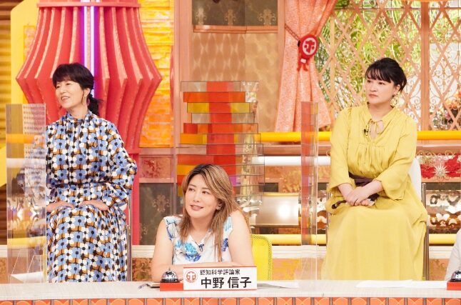 磯野貴理子さん