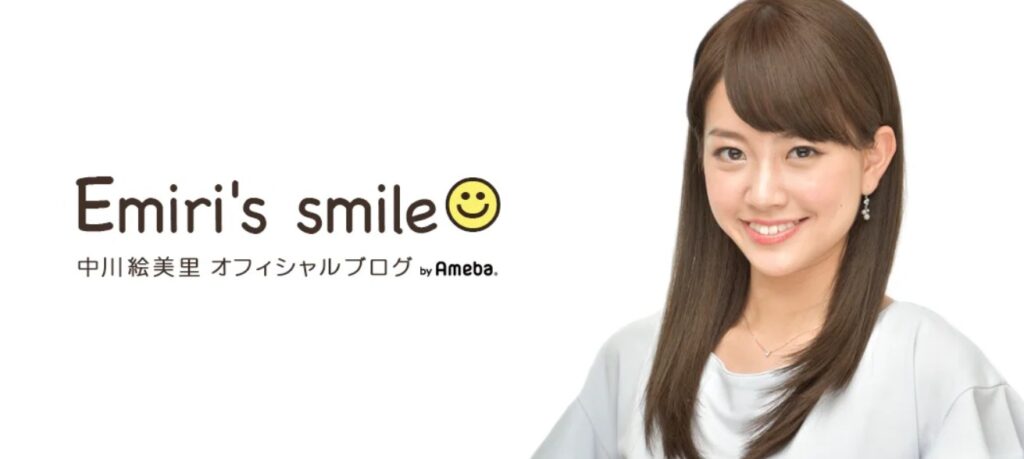 中川絵美里さん