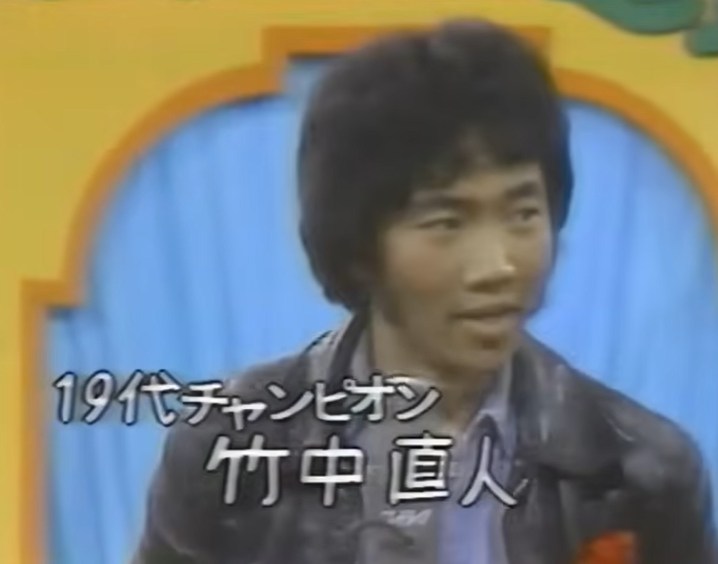 竹中直人さん