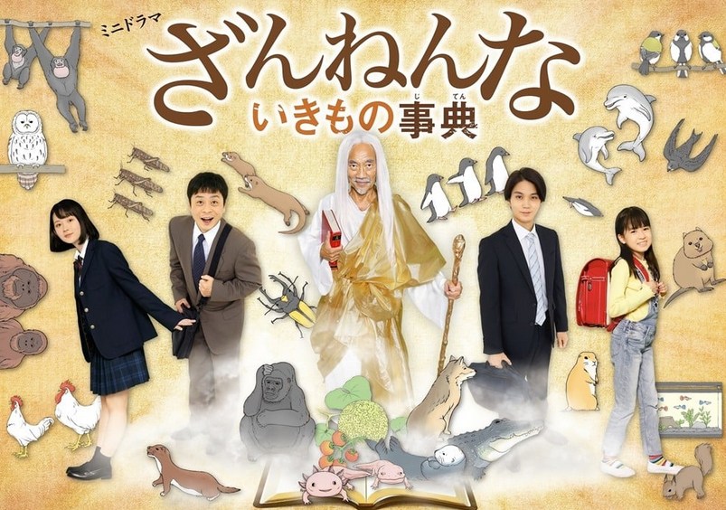 竹中直人さん