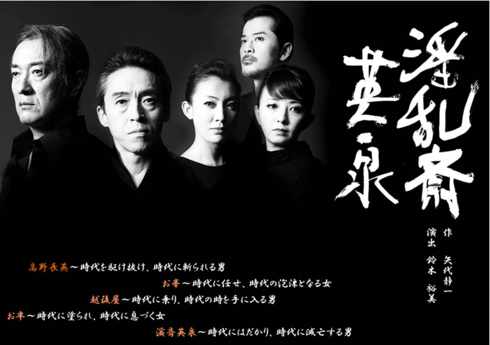 高橋由美子さん