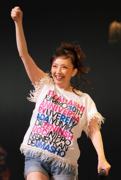 高橋由美子さん