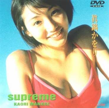 眞鍋かをりさん