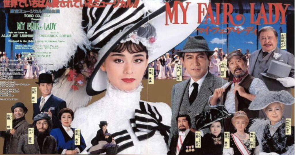 ファイフェアレディ