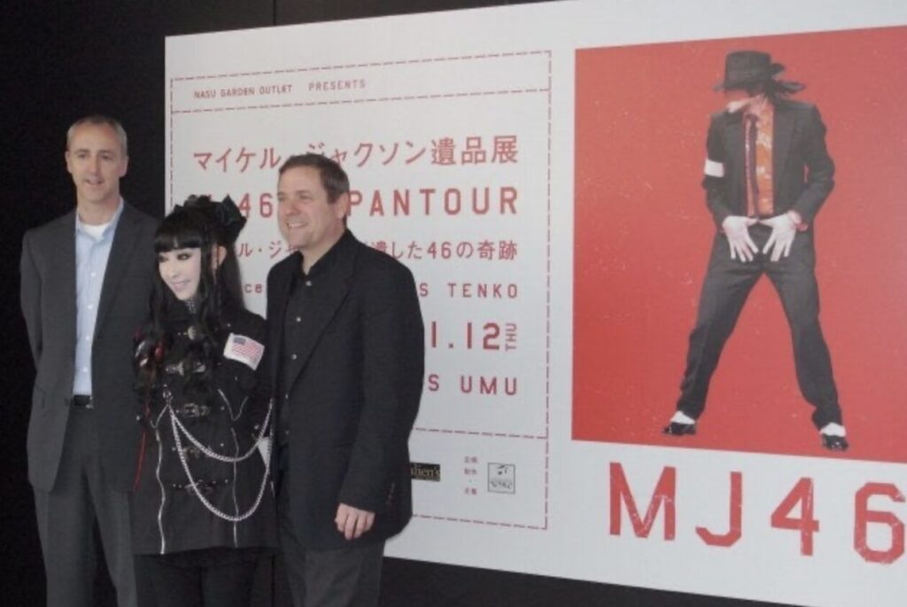 プリンセス天功さん