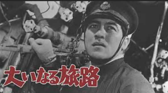 三國連太郎さん