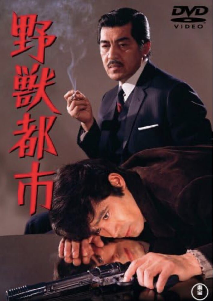 三國連太郎さん