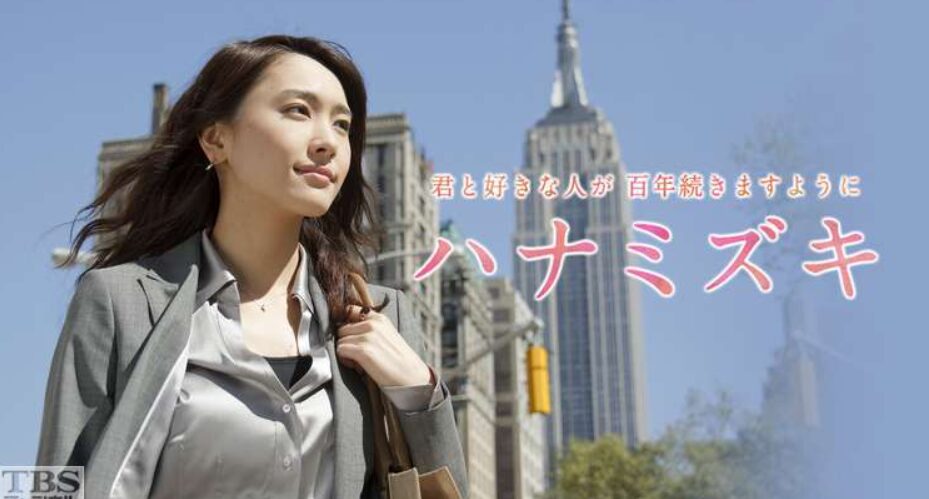 新垣結衣さん
