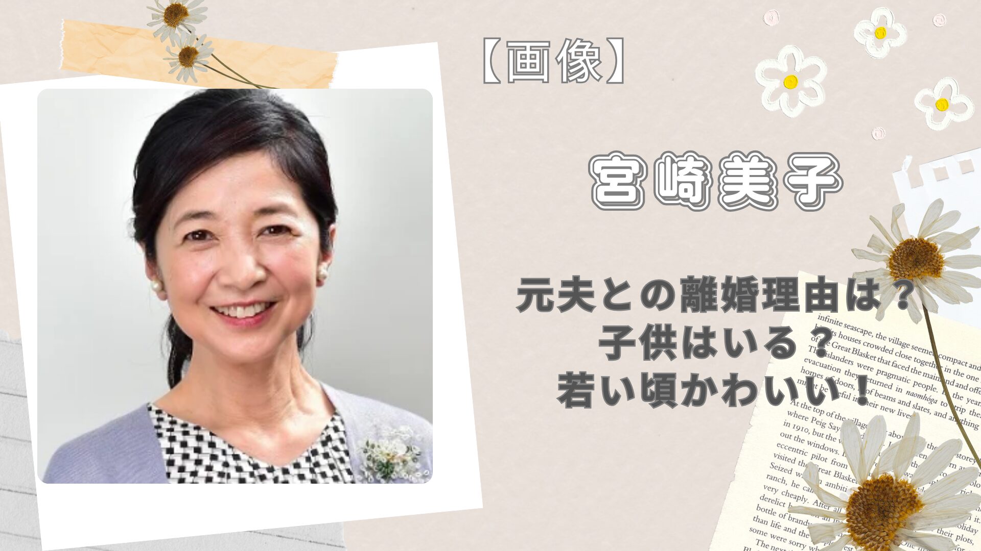 当時のメディア報道・掲載写真