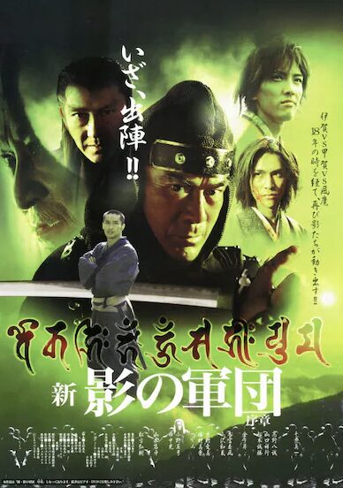 山口祥行さん