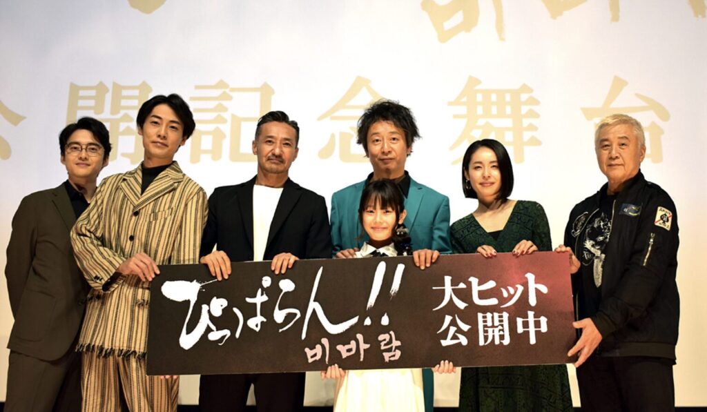 山口祥行さん