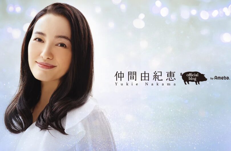 仲間由紀恵さん